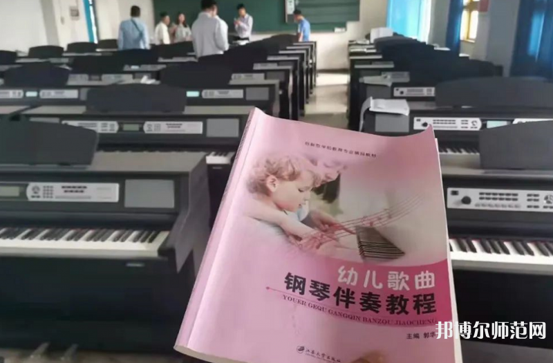 丹寨幼師中等職業(yè)技術(shù)學(xué)校2023年有哪些專(zhuān)業(yè)
