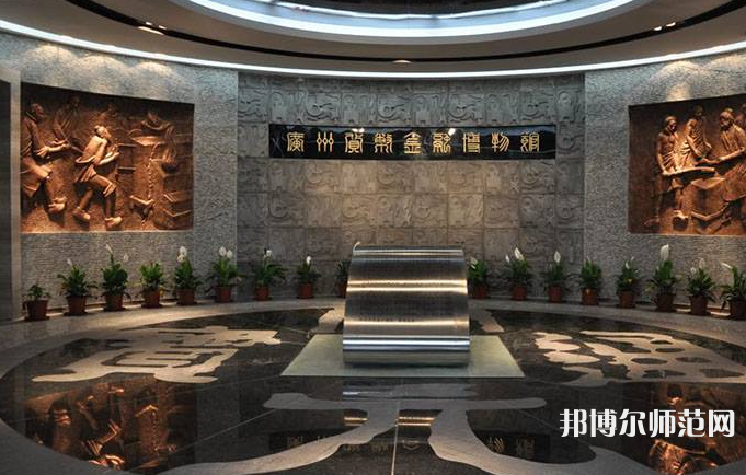 廣東金融師范學(xué)院2023年報名條件、招生要求、招生對象