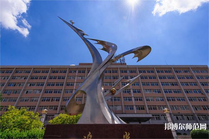 長春理工師范大學(xué)南校區(qū)2023年招生簡(jiǎn)章