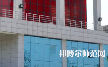 鄭州幼兒師范高等?？茖W(xué)校2023年是幾專