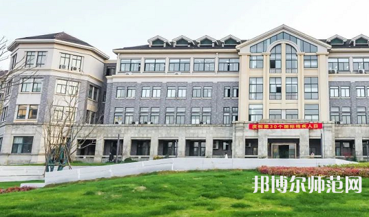 浙江特殊教育職業(yè)學(xué)院2023年怎么樣、好不好