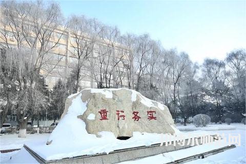 長(zhǎng)春理工師范大學(xué)2023年報(bào)名條件、招生要求、招生對(duì)象