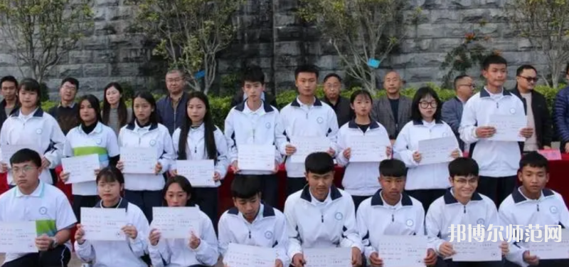 大理州幼師財貿(mào)學(xué)校2023年報名條件、招生要求、招生對象