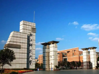 浙江師范大學2023年學費、收費多少