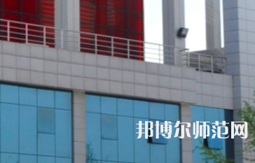 鄭州幼兒師范高等?？茖W校2023年報名條件、招生要求、招生對象