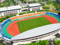浙江師范大學(xué)2023年報名條件、招生要求、招生對象