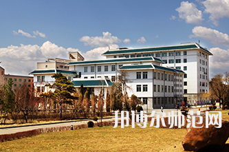 延邊師范大學2023年學費、收費多少  