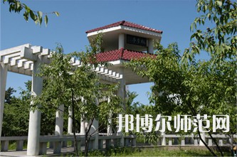 延邊師范大學(xué)2023年報(bào)名條件、招生要求、招生對(duì)象