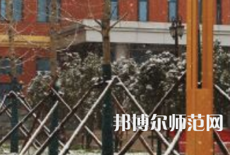 焦作師范高等專科學(xué)校2023年怎么樣、好不好