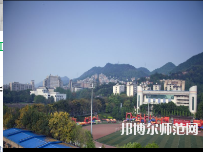 重慶工商師范大學2023年報名條件、招生要求、招生對象 
