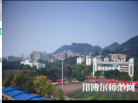 重慶工商師范大學(xué)2023年報(bào)名條件、招生要求、招生對象