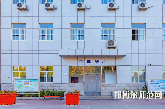 石家莊市現(xiàn)代經(jīng)貿(mào)幼師中等專業(yè)學(xué)校2023年報名條件、招生要求、招生對象