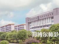 南華大學(xué)船山師范學(xué)院紅湘校區(qū)2023年怎么樣、好不好