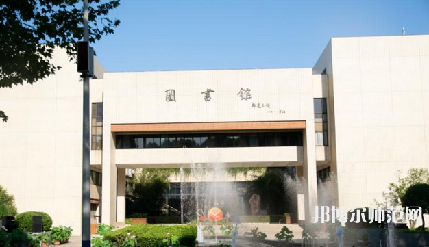 華中科技師范大學(xué)2023年怎么樣、好不好
