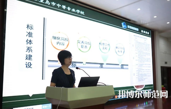 秦皇島中等幼兒師范專業(yè)學(xué)校2023年怎么樣、好不好
