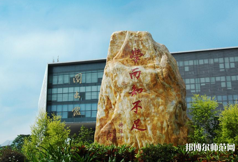 東莞理工師范學(xué)院松山湖校區(qū)2023年報(bào)名條件、招生要求、招生對(duì)象