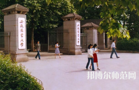 安徽農(nóng)業(yè)師范大學2023年報名條件、招生要求、招生對象