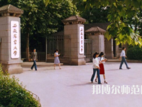 安徽農(nóng)業(yè)師范大學2023年報名條件、招生要求、招生對象