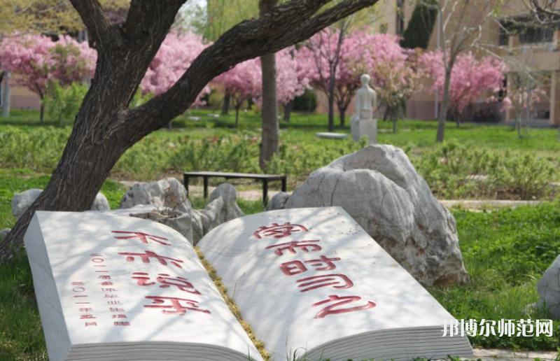東營職業(yè)師范學(xué)院2023年學(xué)費(fèi)、收費(fèi)多少 