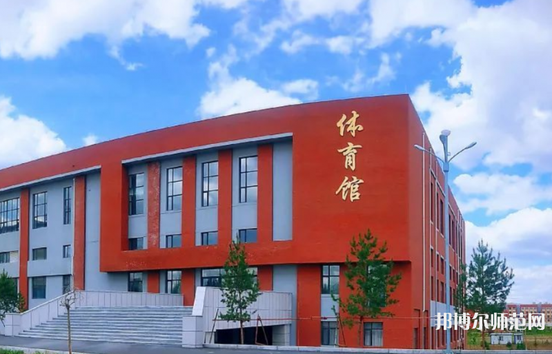 吉林師范大學(xué)博達學(xué)院2023年學(xué)費、收費多少 