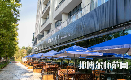 南華師范大學雨母校區(qū)2023年學費、收費多少
