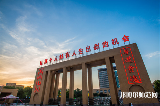 東營職業(yè)師范學(xué)院2023年怎么樣、好不好 