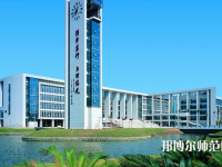 廣州師范大學(xué)2023年怎么樣、好不好