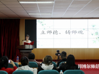 河北正定師范高等專科學(xué)校南校區(qū)2023年怎么樣、好不好