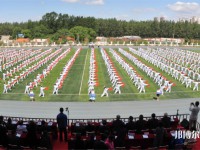 長春人文師范學(xué)院2023年學(xué)費(fèi)、收費(fèi)多少