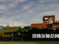 吉首師范大學(xué)張家界學(xué)院2023年報名條件、招生要求、招生對象