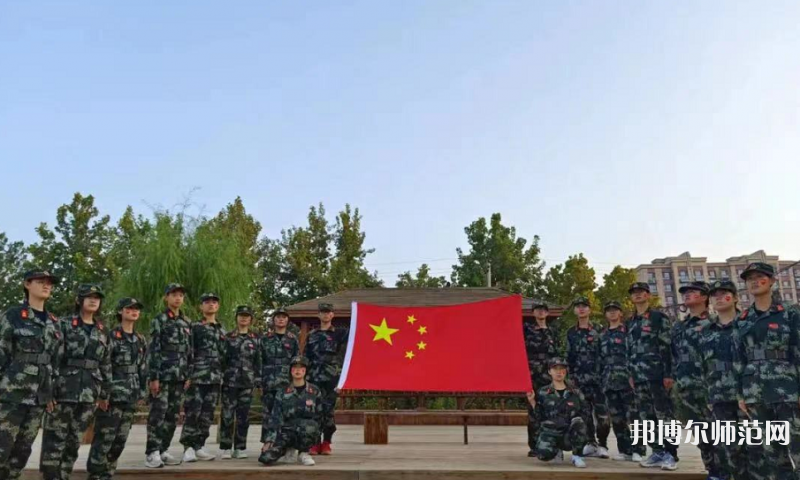 泊頭職教幼兒師范中心2023年怎么樣、好不好 