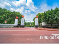 西南師范大學(xué)2023年報(bào)名條件、招生要求、招生對象