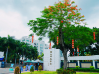 韓山師范學(xué)院2023年學(xué)費(fèi)、收費(fèi)多少