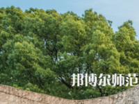 湖南大學(xué)師范學(xué)院財院校區(qū)2023年報名條件、招生要求、招生對象