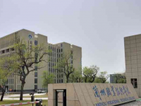 蘭州職業(yè)技術(shù)師范學(xué)院桃林校區(qū)2023年報名條件、招生要求、招生對象