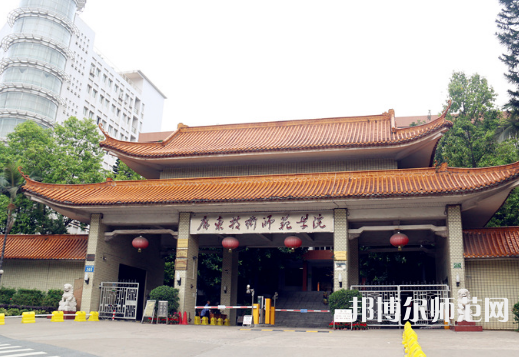 廣東技術(shù)師范學(xué)院2023學(xué)費、收費多少
