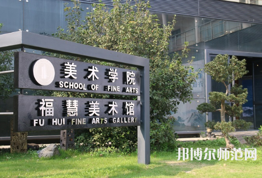 廣東技術(shù)師范學(xué)院2023學(xué)費、收費多少