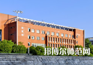 湖南工業(yè)師范大學2023年報名條件、招生要求、招生對象