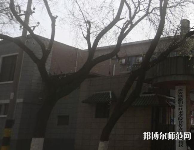 西安職業(yè)中等幼師專業(yè)學(xué)校2023年怎么樣、好不好