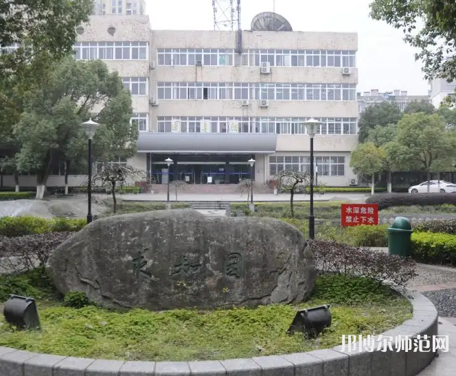 安徽師范大學(xué)皖江學(xué)院2023年報(bào)名條件、招生要求、招生對(duì)象
