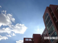 云南財(cái)經(jīng)師范大學(xué)呈貢校區(qū)2023年報(bào)名條件、招生要求、招生對(duì)象