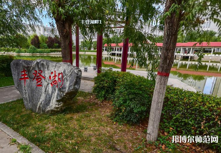 渭南職業(yè)技術(shù)師范學(xué)院朝陽校區(qū)2023年報(bào)名條件、招生要求、招生對(duì)象