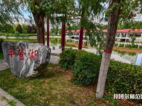 渭南職業(yè)技術師范學院朝陽校區(qū)2023年報名條件、招生要求、招生對象