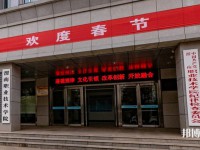 渭南職業(yè)技術(shù)師范學(xué)院朝陽(yáng)校區(qū)2023年怎么樣、好不好