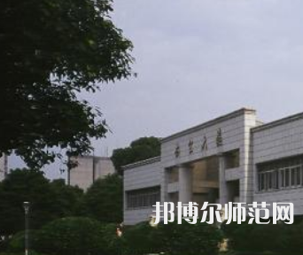長沙理工師范大學(xué)金盆嶺校區(qū)2023年報名條件、招生要求、招生對象