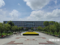 長江大學(xué)師范學(xué)院武漢校區(qū)2023年怎么樣、好不好