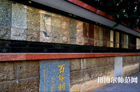 長江大學(xué)師范學(xué)院荊州校區(qū)2023年報名條件、招生要求、招生對象