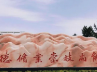 西峰職業(yè)幼師中等專業(yè)學(xué)校2023年報名條件、招生要求、招生對象