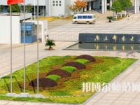 南京郵電師范大學(xué)仙林校區(qū)2023年報(bào)名條件、招生要求、招生對(duì)象