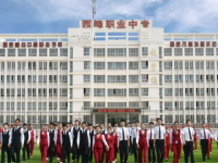 西峰職業(yè)幼師中等專業(yè)學(xué)校2023年學(xué)費(fèi)、收費(fèi)多少